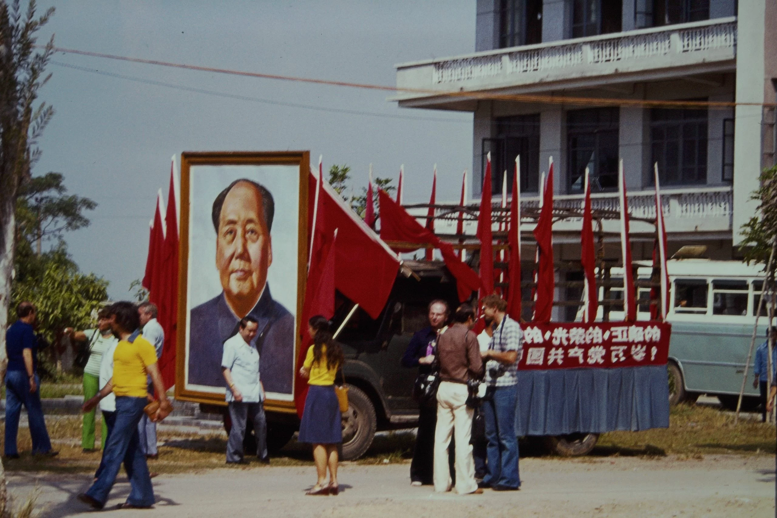 De Culturele Revolutie