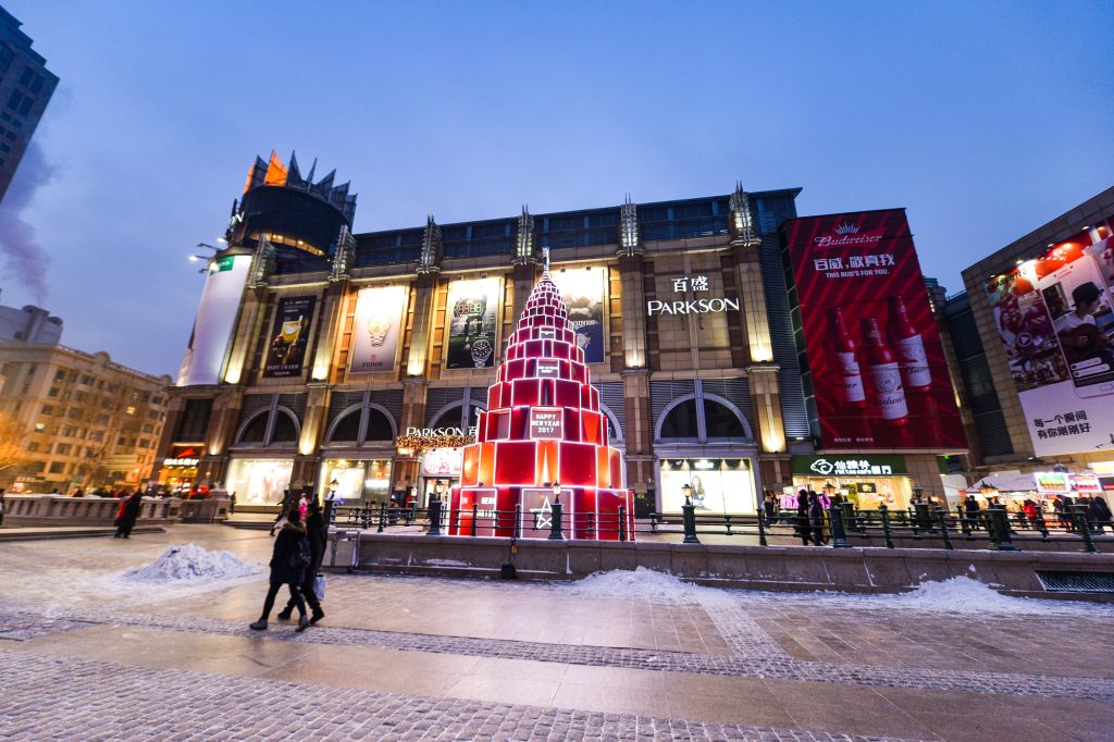 Zhongyang Street Pedestrian Street, Harbin